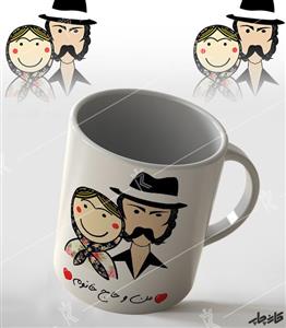 ماگ من و حاج خانوم