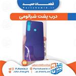 درب پشت شیائومی Xiaomi Redmi Note 8