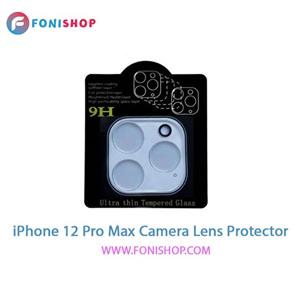 محافظ لنز دوربین مناسب برای گوشی اپل iPhone 12 Pro Max Camera Lens Protector For Apple 