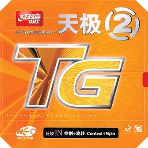 اسکای لاین TG 2 نئو