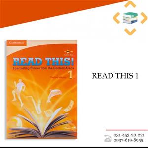 کتاب Read This 1