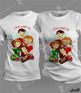 تیشرت ست طرح شب یلدا 2