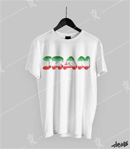 تیشرت ایران IRAN 1