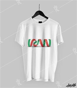 تیشرت ایران IRAN 2