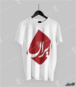 تیشرت تایپوگرافی ایران 2