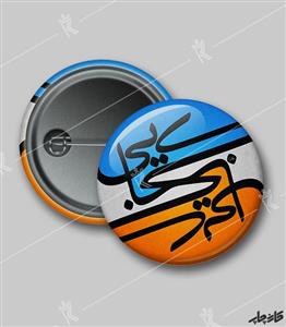 پیکسل طرح تایپوگرافی کلمه کجایی