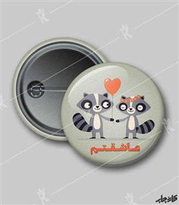 پیکسل طرح عاشقتم راکنی