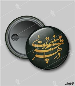 پیکسل علیرضا قربانی