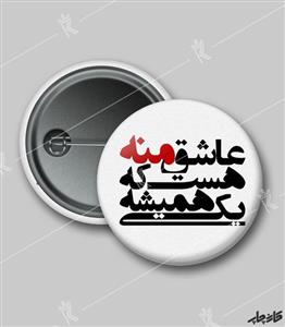 پیکسل میثم ابراهیمی