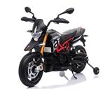 موتور شارژی فلامینگو مدل APRILIA