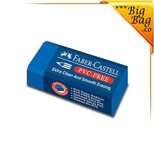 پاک کن فابرکاستل-آبی FABER-CASTELL eraser