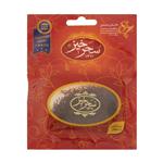 Saharkhiz Saffron - 2.304 gr
