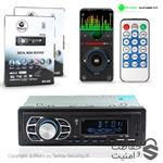 دکلس سیلیکون MP3-633 اپلیکیشن