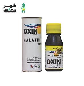 سم حشره کش مالاتیون اکسین 60 سی سی