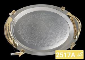 سینی استیل کروپ ست بیضی کد 2517 a
