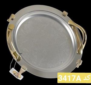 سینی استیل نگیر  کروپ ست پایه دار کد 3417 a
