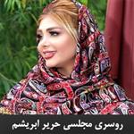 روسری مجلسی حریرابریشم طرح بوته جقه SH-HARABR1