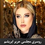 روسری مجلسی حریرابریشم طرح بوته جقه ساده SH-HARABR2