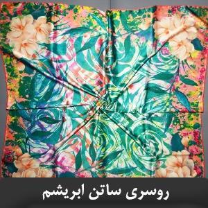 روسری مجلسی ساتن ابریشم طرح FENDI فندی SH-SILK011