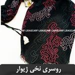 روسری نخی اسپرت ژیوار طرح خطوط مارپیچ Sh04 SNAKE