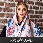 روسری نخی اسپرت طرح CHANELشنل ژیوار Sh07 COCO CHANEL