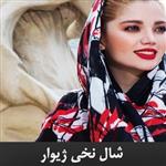 شال نخی طرح اسپرت مشکی قرمز ژیوار SH-SHZ3