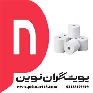 کاغذ حرارتی ای تی ام Thermal Roll ATM Hyosung ۸۰mm