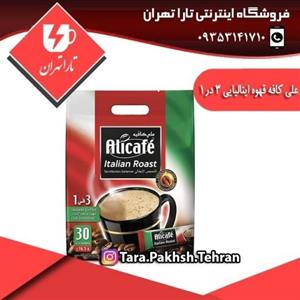 کافی میکس سه در یک 3۰ عددی ایتالیایی علی کافه Alicafe italian roast 