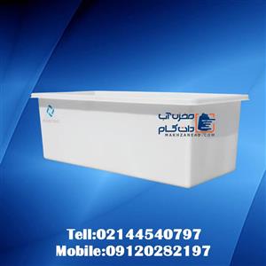 وان پلاستیکی ۱۰۰۰ لیتر