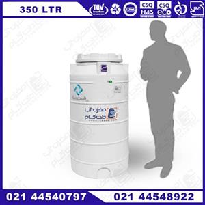 مخزن پلاستیکی ۳۵۰ لیتری سه لایه عمودی