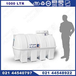 مخزن پلاستیکی ۱۰۰۰ لیتری سه لایه افقی KU