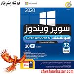 سیستم عامل Super Windows 10 20H1 Version 2004 Enterprise-32BIT نشر گردو