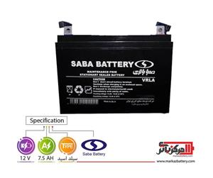 باتری سیلد اسید 12 ولت 7.5 امپر ساعت صبا Saba Battery 12V 7.5Ah 