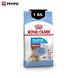 غذای خشک سگ مدیوم استارتر رویال کنین (Royal Canin Medium Starter Mother & Baby) وزن 1 کیلوگرم