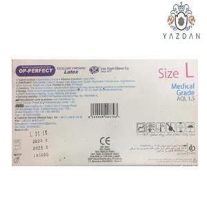 دستکش لاتکس اوپی پرفکت 25 عددی سایز بزرگ (Large)
