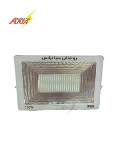 پرژکتور 150 وات صبا ترانس مدل IPAD SMD