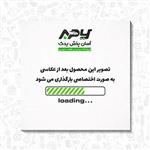 بوستر ترمز کامل ۸ اینچ ABS پیکان وانت