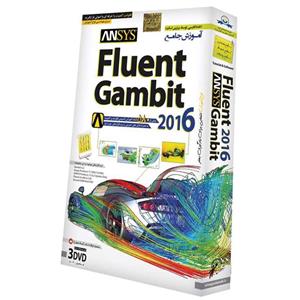 نرم‌ افزار آموزش Ansys Fluent Gambit 2016 نشر دنیای نرم‌ افزار سینا