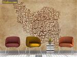 پوستر دیواری نقشه ایران رنگ قهوه ای DP-4725