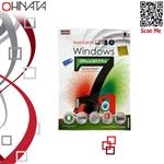 نرم افزار WINDOWS 7 Ultimate+Assistant