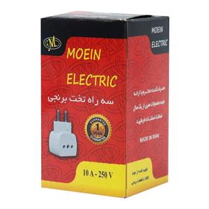 مبدل 3 شاخه برق تخت معین الکتریک