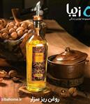 بطری روغن ریز سزار زیباسازان