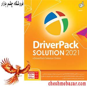 نرم افزار DriverPack Solution 2021 نشر گردو