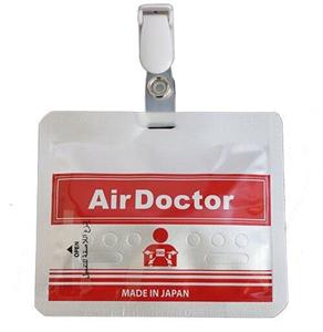 ویروس بلاکر ایر داکتر Air Doctor 