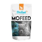 غذای خشک گربه عقیم شده مفید ۲kg