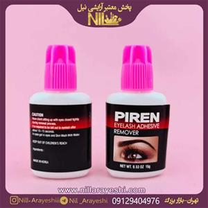 ریموور مژه پیرن ۱۵ gr