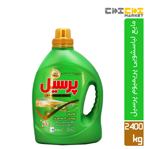 مایع لباسشویی پرسیل مدل پریمیوم مقدار 2.4 کیلوگرم