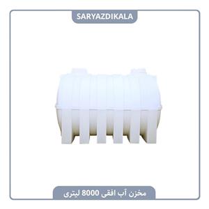 مخزن آب 8000 لیتری افقی سه لایه آنتی باکتریال تهران پلیمر یارا