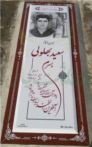 سنگ قبر نانو خارجی کد 34 