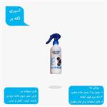 اسپری لکه بر آکوا حجم 250میلی لیتر aqua clean